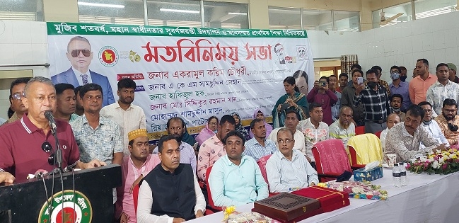 নোয়াখালীতে মানসম্মত শিক্ষা নিশ্চিতকল্পে মতবিনিময় সভা 